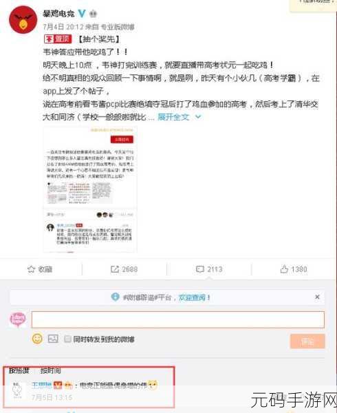 黑料社-今日黑料独家爆料正能量,黑料星球-每日热点爆料社区