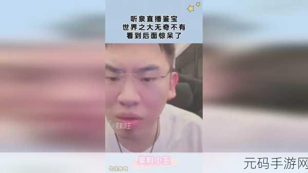 17c在线视频,17c游戏直播