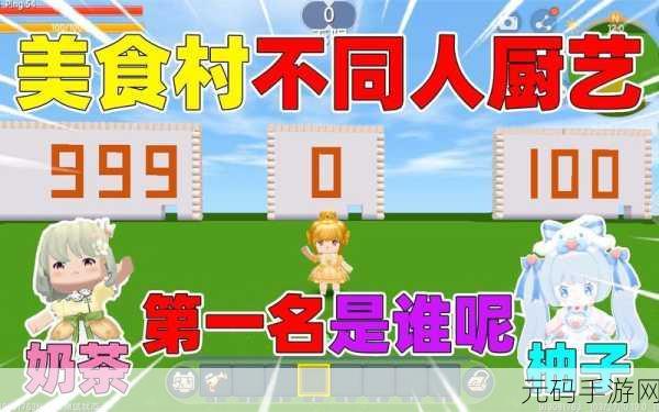公与淑婷厨房,美食厨神:公淑婷的料理世界