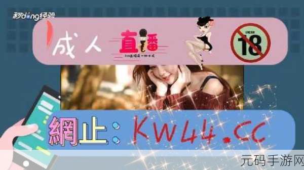 草莓视频成人污破解版,甜心视频社交