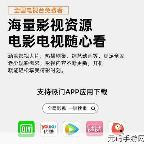 5g影讯天天5g罗志祥网，5G影院-热门影视大片随心看