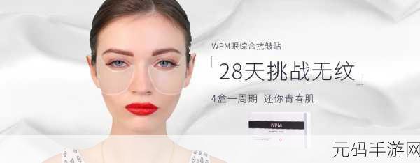 3ce奇米四色眼影奇米8888,3CE炫彩四色眼影盘