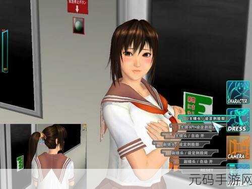 电车之狼VR，电车危情