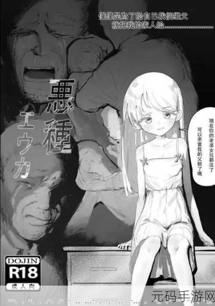 羞羞漫画在线观看成人漫画,二次元漫画 - 私密阅读