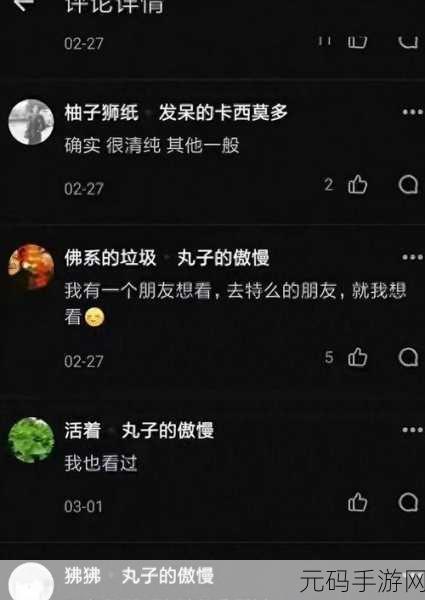 91免费视频,趣玩视频