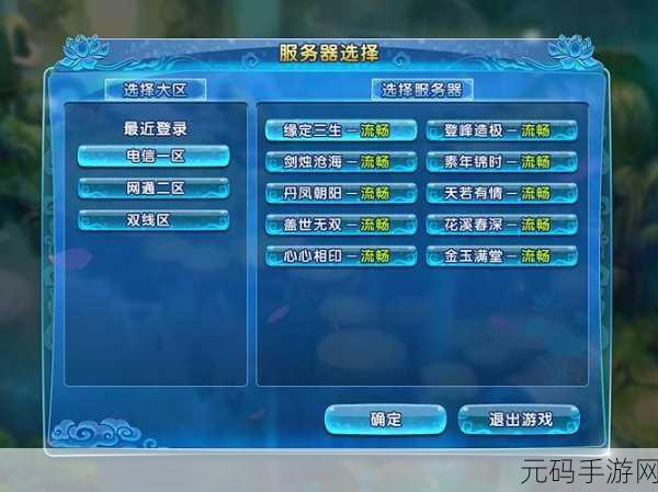 91无人区乱码一二三四区别,91游戏社区服务器选择指南
