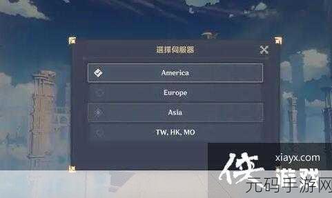 91无人区乱码一二三四区别,91游戏社区服务器选择指南