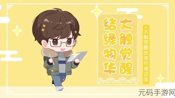 十八岁带好纸巾就此转入新世界，少年觉醒：开启冒险新纪元