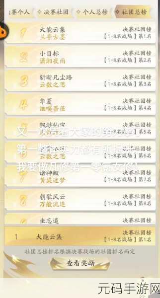 道友请留步礼包码，修仙福利兑换码