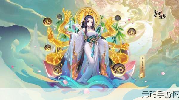 道友请留步礼包码，修仙福利兑换码