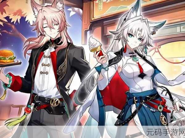 KFC崩铁联动,《崩坏:星穹铁道》× 肯德基联动活动开启