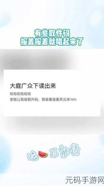 吃瓜爆料av在线,趣味八卦视频