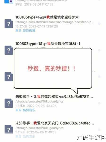 100不良网站进入窗口软件,一键清理手机垃圾广告软件