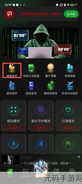 100不良网站进入窗口软件,一键清理手机垃圾广告软件
