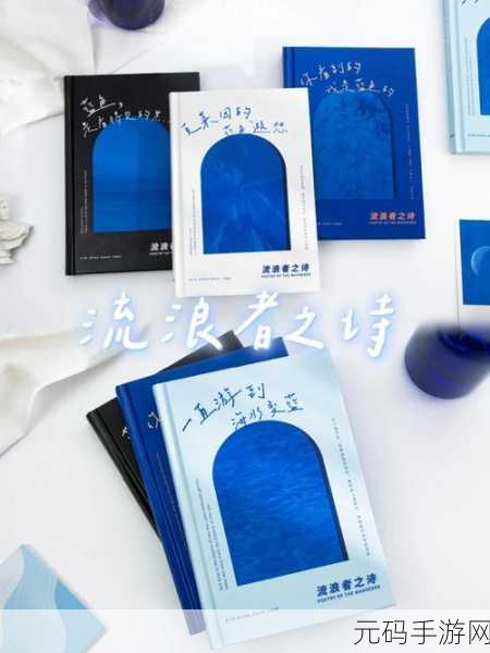 一个 上面 下感扇贝,贝贝大冒险:天空与海洋