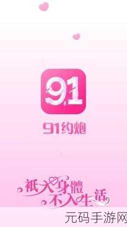 91苹果轻量版今日更新，91苹果助手精简版 - 海量游戏更新中