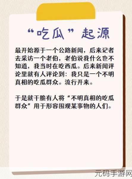 911吃瓜今日热门大瓜,今日爆料:吃瓜大事件