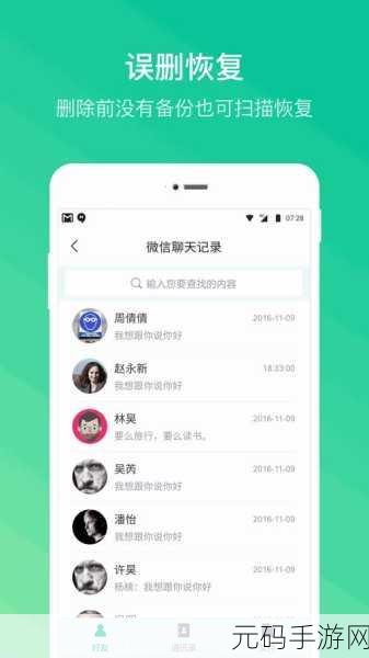 星空无限传媒官网星媒体网站修水管,星空传媒:修水管大作战