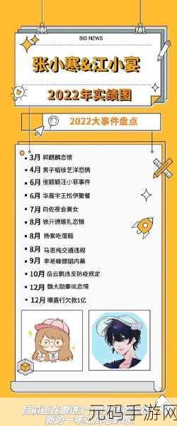 911吃瓜事件黑料官网,911八卦爆料大全
