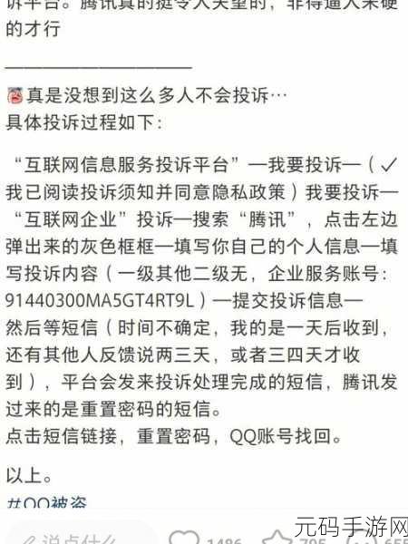 男人把qq 放进女人的qq 韩剧,恋爱养成:都市暧昧日记