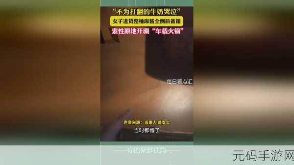网曝门黑料吃瓜区,游戏八卦小屋
