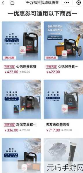 日产精品久久久一区二区福利，每日精选福利大放送