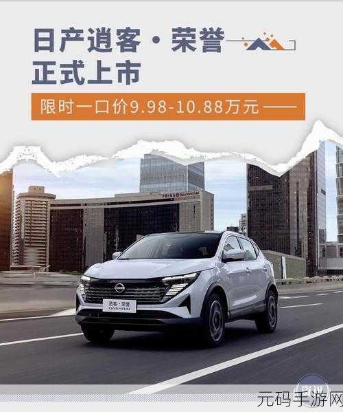 日产精品久久久一区二区福利，每日精选福利大放送