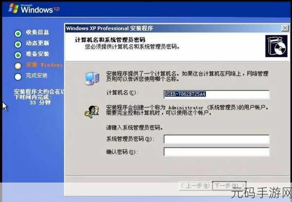 日本windowsserver18,日服Win18专服