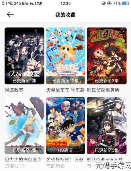 2024b站免费看片,2024哔哩哔哩免费追番攻略
