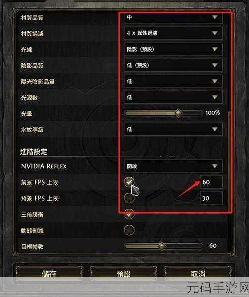 wow如何提高最高帧数,手游画质卡顿?教你提升WOW手游帧率获得流畅体验