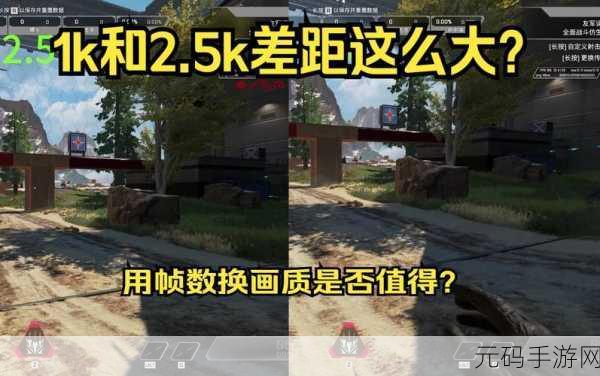 成全高清免费与普通版对比,高清画质VS普通画质 - 游戏画面对比