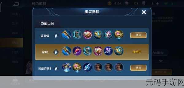 露娜出装秒人最快,《王者荣耀》露娜最强暴力出装攻略