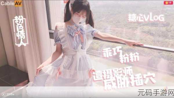 国产精品秘 入口天美传媒，天美传媒游戏中心