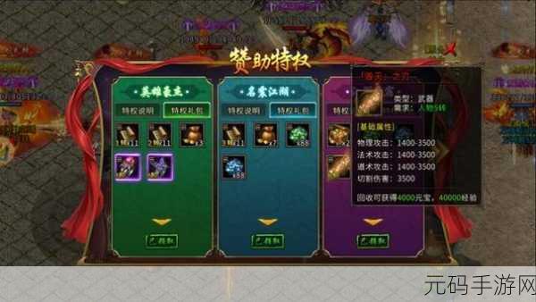 yw193coc龙物永不联2023，永恒之龙：传奇冒险