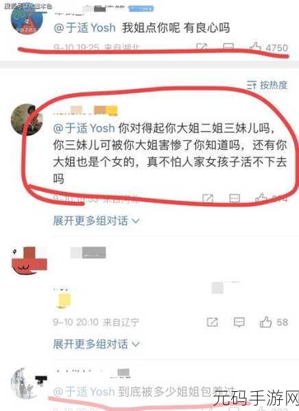 911黑料网八卦有理爆料,八卦爆料社区 - 游戏玩家的吐槽圈