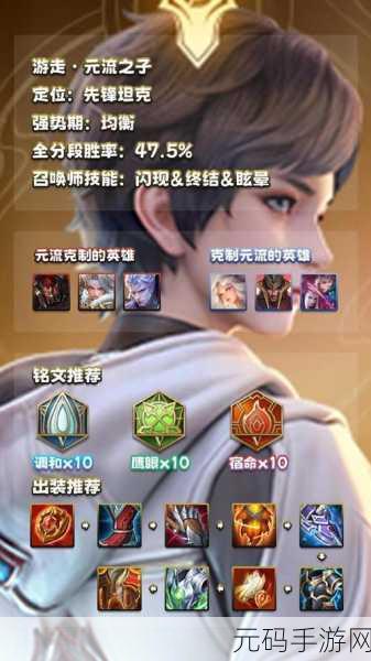 wlk 防骑 雕文，王者荣耀：防骑士最佳铭文搭配攻略