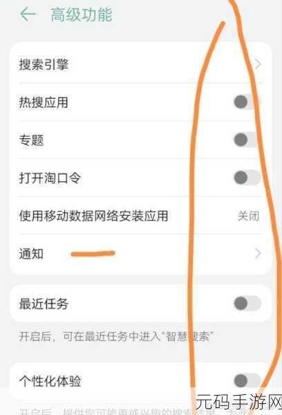 搞机,玩机技巧