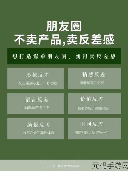 51反差爆料新,反差爆料圈