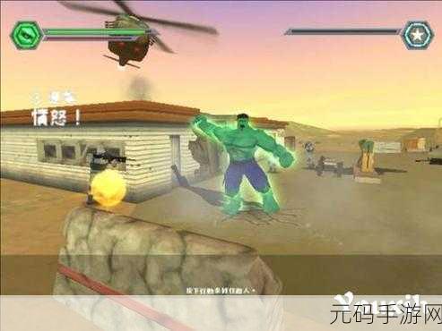 绿巨人盒子聚合宝,绿巨人游戏盒子