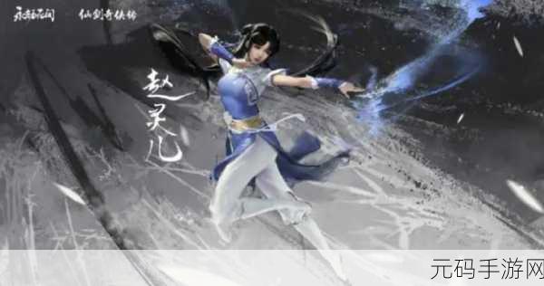 永劫无间顾清寒黄本,永劫无间:顾清寒传说皮肤获取攻略