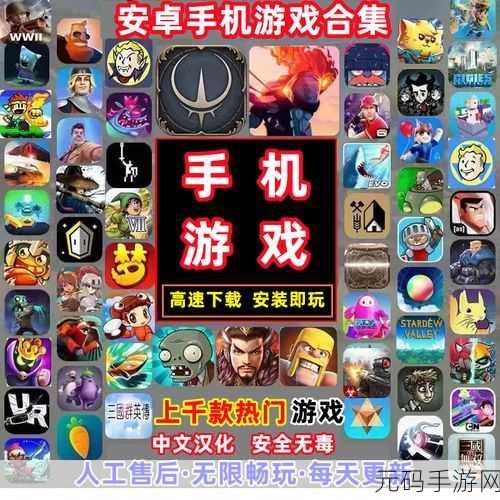 100款夜间禁用下载大全,夜间限时下载游戏合集