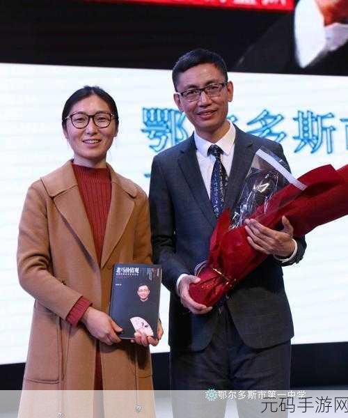顾晓婷老马,『晓婷与马老师的冒险』