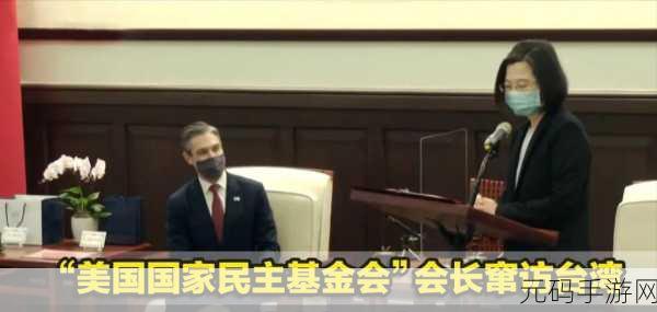 亚洲v欧美,东西方巅峰对决