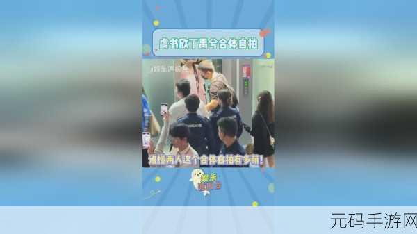 17c.com 一起操,17c游戏 一起玩