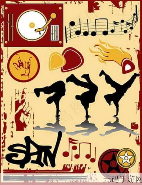 幼儿HIPHOP仙踪林的功能特点,萌趣街舞:宝贝的音乐冒险