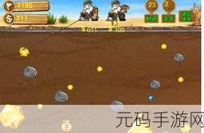 黄金网站app在线观看抖荫,黄金矿工大冒险