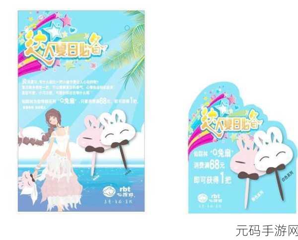 welcome仙踪林 company limited网站模板，仙踪林冒险 - 开启奇幻之旅