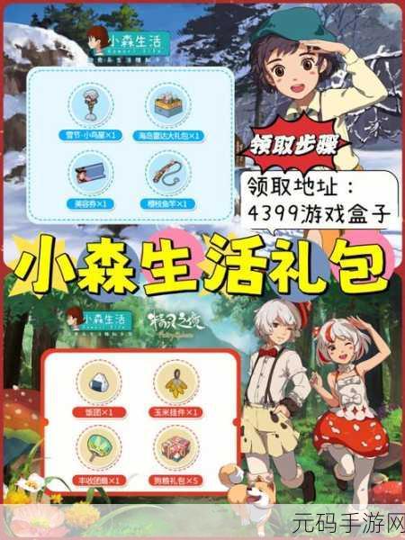 4399日文原版,「4399 - オリジナル日本語版」