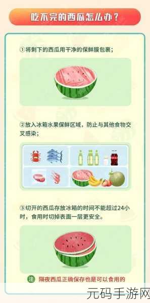 吃瓜网51爆料往期回顾,热门八卦精选回顾