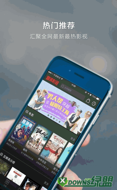 精品免费,热门推荐